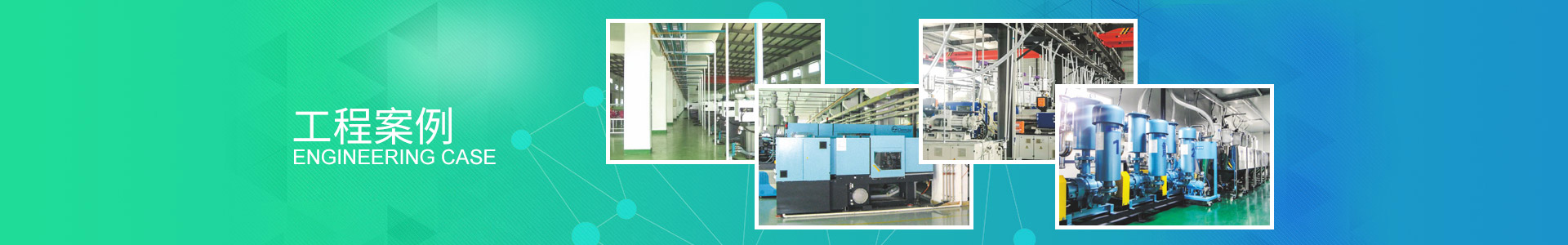 【恒榮機(jī)械股份有限公司官網(wǎng)】 【恒榮機(jī)械股份有限公司官網(wǎng)】